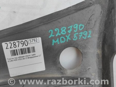 ФОТО Пластик под лобовое стекло (Жабо) для Acura MDX YD2 (2006-2012) Киев