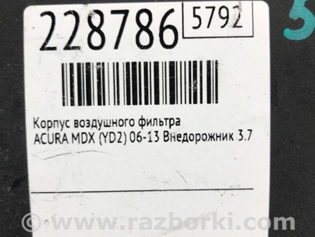 ФОТО Воздушный фильтр (корпус) для Acura MDX YD2 (2006-2012) Киев