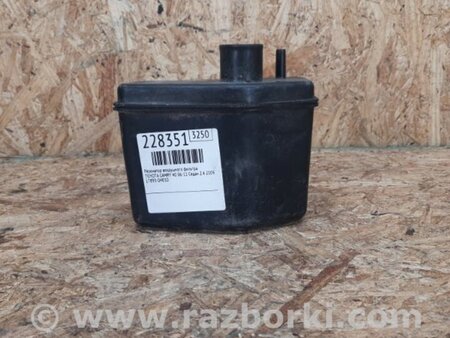 ФОТО Резонатор воздушного фильтра для Toyota Camry 40 XV40 (01.2006-07.2011) Киев