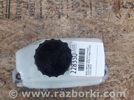 ФОТО Бачок главного тормозного цилиндра для Toyota Camry 40 XV40 (01.2006-07.2011) Киев
