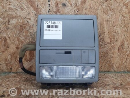 ФОТО Плафон освещения основной для Toyota Camry 40 XV40 (01.2006-07.2011) Киев