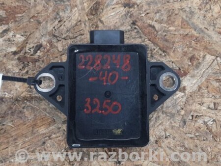 ФОТО Датчик ESP для Toyota Camry 40 XV40 (01.2006-07.2011) Киев