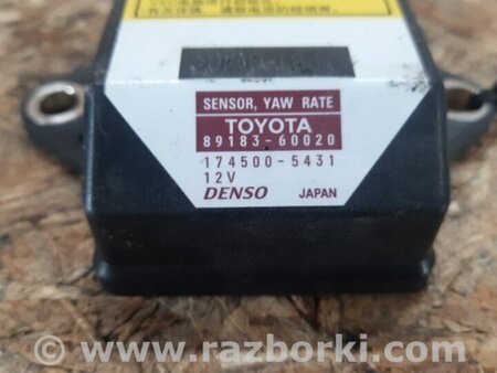 ФОТО Датчик ESP для Toyota Camry 40 XV40 (01.2006-07.2011) Киев