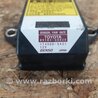 ФОТО Датчик ESP для Toyota Camry 40 XV40 (01.2006-07.2011) Киев