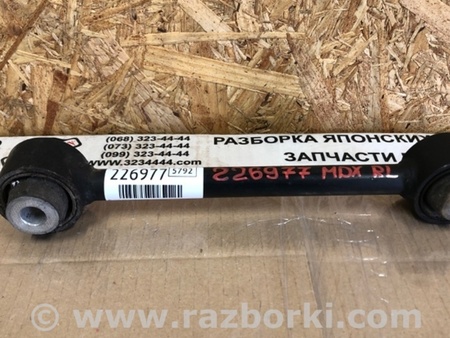 ФОТО Рычаг задний нижний поперечный для Acura MDX YD2 (2006-2012) Киев
