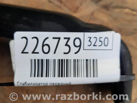 ФОТО Стабилизатор передний для Toyota Camry 40 XV40 (01.2006-07.2011) Киев