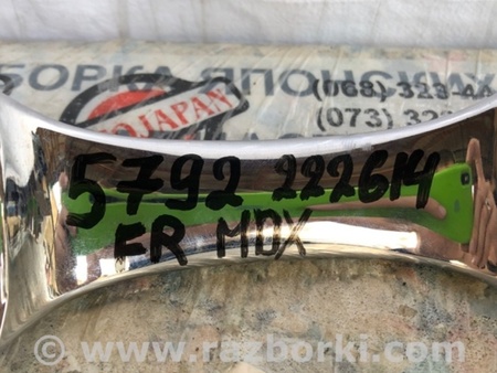 ФОТО Ручка двери для Acura MDX YD2 (2006-2012) Киев