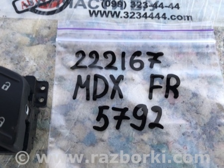 ФОТО Кнопка центрального замка для Acura MDX YD2 (2006-2012) Киев