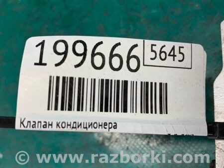 ФОТО Клапан кондиционера для Honda Pilot 2 MR-V YF3/4 (2008-2015) Киев