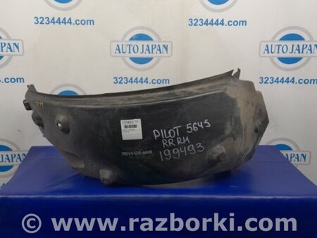 ФОТО Подкрылок для Honda Pilot 2 MR-V YF3/4 (2008-2015) Киев