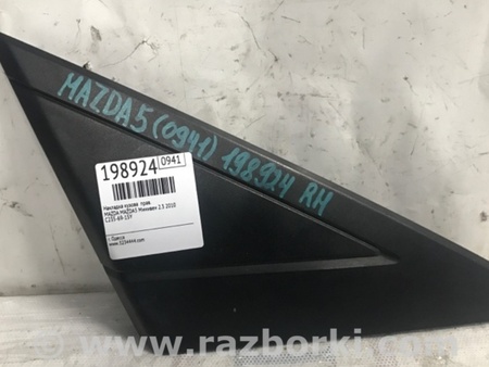 ФОТО Накладка крыла для Mazda 5 CR (2006-2010) Киев