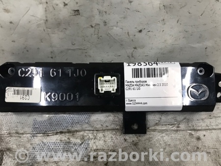 ФОТО Часы для Mazda 5 CR (2006-2010) Киев
