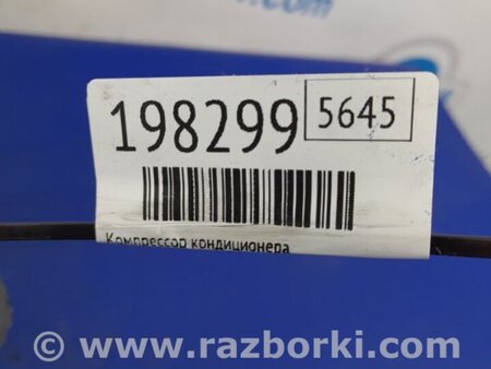 ФОТО Компрессор кондиционера для Honda Pilot 2 MR-V YF3/4 (2008-2015) Киев