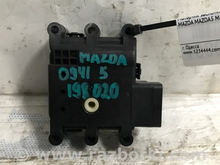 ФОТО Моторчик заслонки печки для Mazda 5 CR (2006-2010) Киев