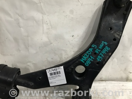 ФОТО Рычаг передний нижний для Mazda 5 CR (2006-2010) Киев