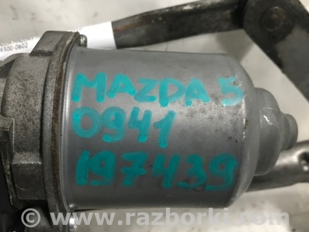 ФОТО Трапеция дворников для Mazda 5 CR (2006-2010) Киев