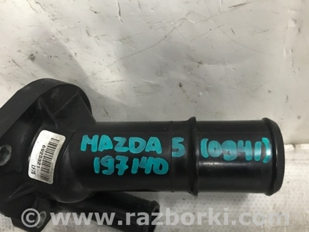 ФОТО Термостат для Mazda 5 CR (2006-2010) Киев