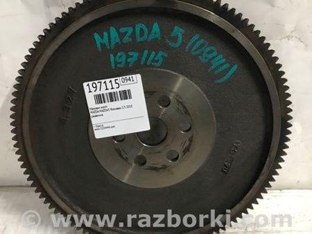 ФОТО Маховик МКПП для Mazda 5 CR (2006-2010) Киев