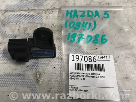 ФОТО Датчик абсолютного давления для Mazda 5 CR (2006-2010) Киев