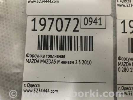 ФОТО Форсунка топливная для Mazda 5 CR (2006-2010) Киев