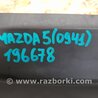 ФОТО Пластик под лобовое стекло (Жабо) для Mazda 5 CR (2006-2010) Киев