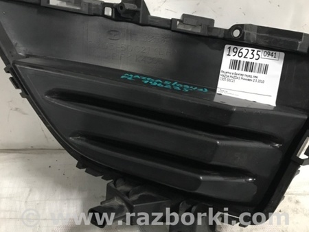 ФОТО Заглушка ПТФ для Mazda 5 CR (2006-2010) Киев