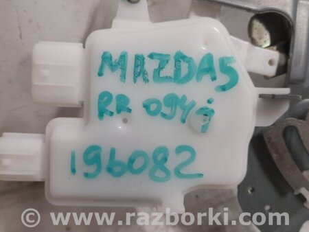 ФОТО Ручка двери внутренняя для Mazda 5 CR (2006-2010) Киев