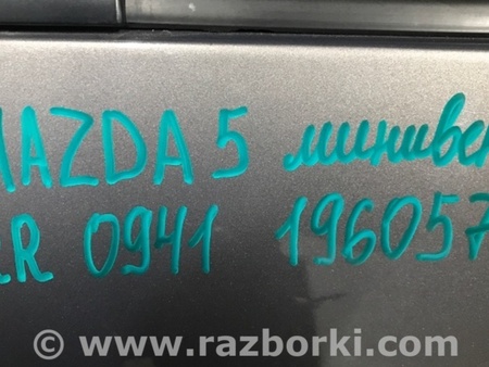 ФОТО Дверь для Mazda 5 CR (2006-2010) Киев