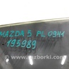 ФОТО Стекло двери для Mazda 5 CR (2006-2010) Киев