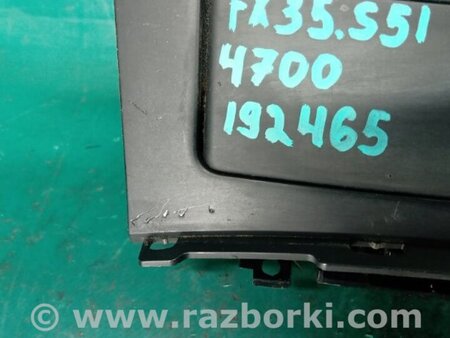 ФОТО Пепельница для Infiniti FX/QX70 S51 (08-17) Киев
