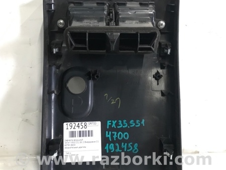 ФОТО Дефлектор торпеды для Infiniti FX/QX70 S51 (08-17) Киев