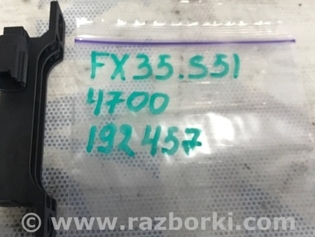 ФОТО Антенна для Infiniti FX/QX70 S51 (08-17) Киев