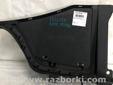 ФОТО Крышка аккумулятора для Infiniti FX/QX70 S51 (08-17) Киев