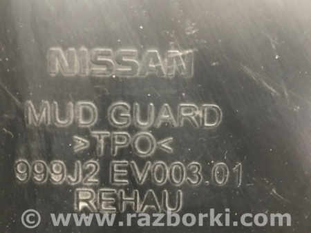 ФОТО Брызговик для Infiniti FX/QX70 S51 (08-17) Киев