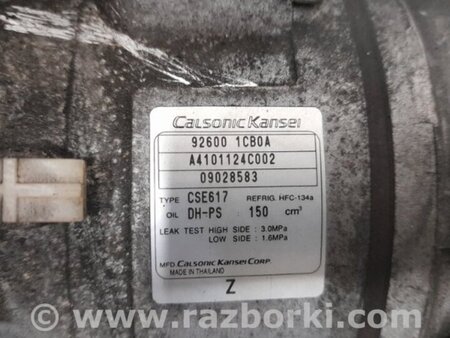 ФОТО Компрессор кондиционера для Infiniti FX/QX70 S51 (08-17) Киев