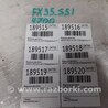 ФОТО Форсунка топливная для Infiniti FX/QX70 S51 (08-17) Киев