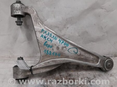 ФОТО Рычаг задний верхний поперечный для Infiniti FX/QX70 S51 (08-17) Киев