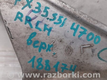 ФОТО Рычаг задний верхний поперечный для Infiniti FX/QX70 S51 (08-17) Киев