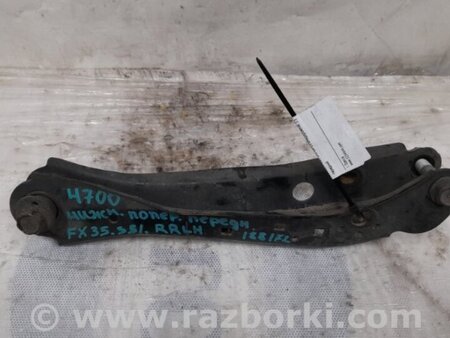 ФОТО Рычаг задний нижний поперечный для Infiniti FX/QX70 S51 (08-17) Киев