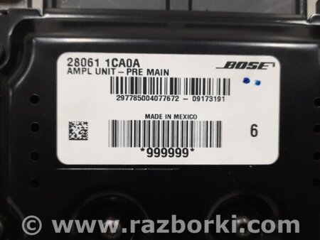 ФОТО Усилитель звука для Infiniti FX/QX70 S51 (08-17) Киев