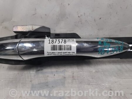 ФОТО Ручка двери для Infiniti FX/QX70 S51 (08-17) Киев