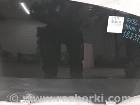 ФОТО Стекло двери для Infiniti FX/QX70 S51 (08-17) Киев