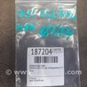 ФОТО Антенна для Infiniti FX/QX70 S51 (08-17) Киев