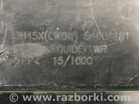 ФОТО Дефлектор торпеды для Mitsubishi Outlander XL Киев