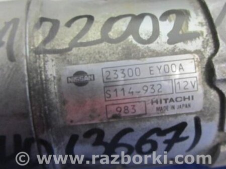 ФОТО Стартер для Infiniti  G25/G35/G37/Q40 Киев