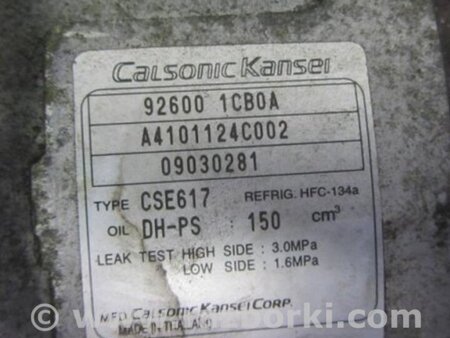 ФОТО Компрессор кондиционера для Infiniti  G25/G35/G37/Q40 Киев