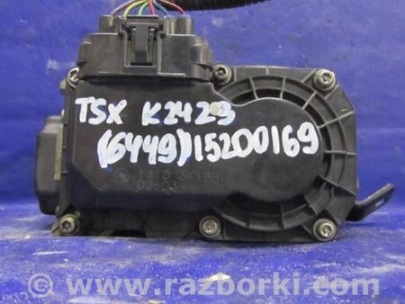 ФОТО Дроссельная заслонка для Acura TSX CU2 (03.2008-05.2014) Киев