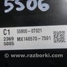 ФОТО Блок управления печкой для Toyota Venza Киев