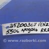 ФОТО Рычаг задний продольный для Toyota Venza Киев