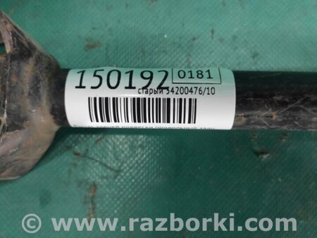 ФОТО Рычаг задний продольный для Toyota Camry 40 XV40 (01.2006-07.2011) Киев